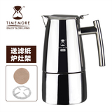 TIMEMORE泰摩 意式咖啡摩卡壶 家用不锈钢摩卡咖啡壶 可用电磁炉
