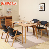 锦屋玉舍日式环保全实木餐桌椅组合白橡木餐厅家具1.4米饭桌特价