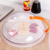 可提式微波炉防油盖厨房加热盖罩盖子菜罩圆形塑料碗盖保鲜盒盖