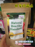 日本代购 Natural healthy Standard酵素青汁代餐200g 蜂蜜柠檬味