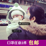 现货 日本代购贝亲婴儿口罩 pm2.5 透气防雾霾0-3岁