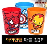 韩国进口正品 蜘蛛侠 儿童随手杯卡通水杯 宝宝 刷牙杯子 漱口杯