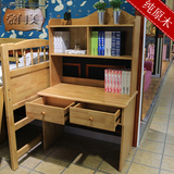 全实木儿童书桌书椅写字台书台组合电视桌原木家具学习桌带书架