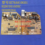 全新特价三菱电机空调电脑板SE76A810G01 DE00N264 H2DC051G05C