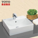 TOTO卫浴台盆正品桌上式洗脸盆公共卫生间用特价LW709B/CB/CFB