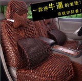 高档红木汽车坐垫 纯手编木珠座套 夏季养生木珠座椅套 单张座套