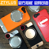 Ztylus思拍乐iphone6 6plus苹果6 plus手机广角微距鱼眼偏振镜头