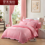 罗莱家纺床上用品粉色结婚庆提花被套床单六件套件TY5330婚庆床品