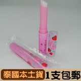 泰国代购彩妆mistine草莓润唇膏细长款 粉色变色滋润护唇原装进口