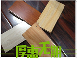 木地板 金刚板（强化板）工程板 小样免费看