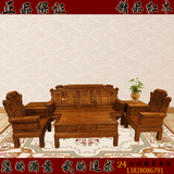 易文红木古典家具中式实木客厅转角沙发组合非洲檀香木祥和套装