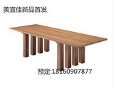 预售北欧简约现代原木家具大小户型创意个性餐桌办公会议桌长方桌