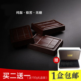 100%可可极苦无糖纯黑巧克力进口原料纯