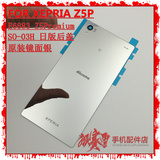 Sony/索尼 Z5Premium E6883 SO-03H Z5P日版港版4K后盖镜面银