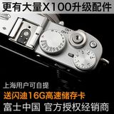 Fujifilm/富士 X100T数码相机 国行现货联保两年超强售后当天发货
