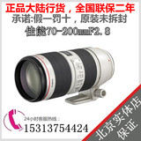 【金牌店】佳能70-200镜头 佳能EF 70-200mm f/2.8L USM 国行正品