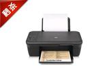 惠普1050 一体打印机    喷墨机  家用打印机