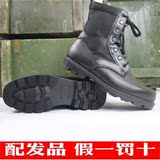 配发品07作战靴战术靴3514军靴男特种兵单靴作训靴陆战靴工装靴