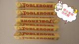 荷兰直邮/凑拍 瑞士进口TOBLERONE瑞士三角巧克力 牛奶味 100g