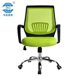 电脑椅老板椅家用转椅网椅网布弓型电脑椅办公椅子人体工学椅特价