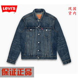 正品代购 Levi's李维斯男士修身水洗牛仔外套夹克上衣72334-0021