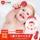 儿童圣诞礼物面包超人升级版充电花洒宝宝电动洗澡戏水圣诞节玩具