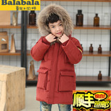 巴拉巴拉儿童羽绒服男孩中长款加厚中大童宝宝男童羽绒服韩版外套