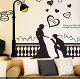 求婚浪漫卧室床头布置客厅电视背景墙墙贴纸装饰贴画 精品特价