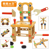 儿童木制鲁班椅拆装工具椅百变螺母组合男孩动手宝宝玩具3-4-5岁