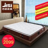 吉斯床垫 小天鹅 双人大床房乳胶床垫 1.8 1.5米弹簧席梦思床垫