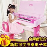 鑫乐儿童书桌电子琴带麦克风话筒宝宝音乐钢琴女孩玩具女生日礼物