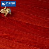 SAW万象实木复合地板15mm中式古典仿古红木地板多层实木地板
