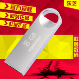 东芝 8G U盘随闪8g金属USB迷你创意高速防水U盘优盘特价正品
