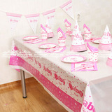 生日派对布置用品Party装饰宝宝周岁甜品台餐桌布台布一次性桌布