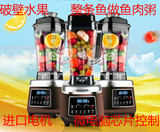 Joyoung/九阳 JYL-Y8 PLUS/Y3营养破壁料理机家用多功能果汁正品