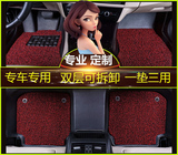 东风悦达起亚K2 1.4L 1.6L手动挡自动波两箱三厢汽车脚垫加丝圈15