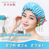 岁月如歌 韩版单层防水成人女款浴帽 时尚蝴蝶结洗头洗澡帽做饭帽