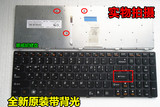 全新原装 联想 Lenovo Y580 Y580N 笔记本键盘 带背光灯 小回车
