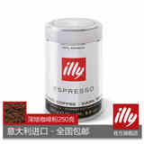 illy 意利 意大利进口 意式浓缩 深度烘焙咖啡粉无糖 250g