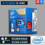 Intel/英特尔 I5 4590 盒装CPU 中文原包酷睿四核 行货三年保