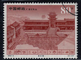 编年2002－9－1 　 丽江 　  信销票　 邮票 一枚　上品票