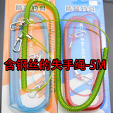 特价钢丝绳钓鱼失手绳伸缩内置钢丝护竿绳 5-10米鱼竿拉绳溜鱼绳