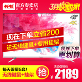 Changhong/长虹 43U3C 43寸双64位4K安卓5.1智能液晶电视机42 40