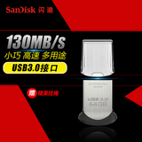 SanDisk闪迪至尊高速酷豆 u盘 64g CZ43 usb3.0 迷你高速u盘64g