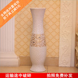 欧式田园高档客厅落地花瓶特大号地面陶瓷花瓶摆件白色开业送礼品