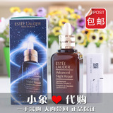 全新第六代6 雅诗兰黛 小棕瓶ANR特润修护肌透面部精华露100ml