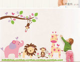 大象狮子小猴子长颈鹿墙贴纸儿童卡通卧室客厅沙发电视墙壁贴画纸