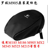全新罗技M905鼠标包MX anywhere2/G602/mx大师 鼠标袋收纳包 微软
