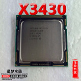 Intel xeon X3430 CPU 2.4G 四核 1156针 秒 I5 I7 质保一年