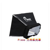 Pixco 机顶灯柔光箱 闪光灯柔光箱 柔光罩 可折叠 通用10*13CM